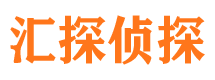 黎川侦探公司